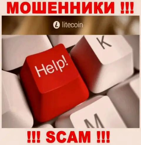 Вас обули в брокерской конторе LiteCoin, и Вы понятия не имеете что надо делать, пишите, подскажем