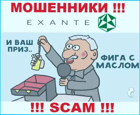 EXANTE лохотронят, рекомендуя перечислить дополнительные средства для срочной сделки