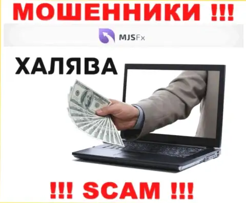 Затащить Вас в свою компанию интернет мошенникам MJS FX не составит особого труда, осторожно