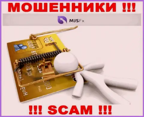 Не верьте MJS-FX Com - берегите свои финансовые средства