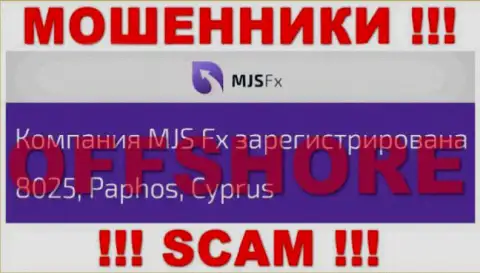 Будьте очень внимательны internet-мошенники MJS FX расположились в оффшоре на территории - Cyprus