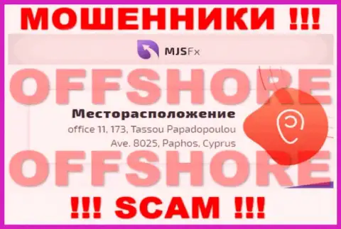 MJS FX - это МОШЕННИКИ !!! Засели в офшорной зоне по адресу: office 11, 173, Tassou Papadopoulou Ave. 8025, Paphos, Cyprus и прикарманивают вложения клиентов