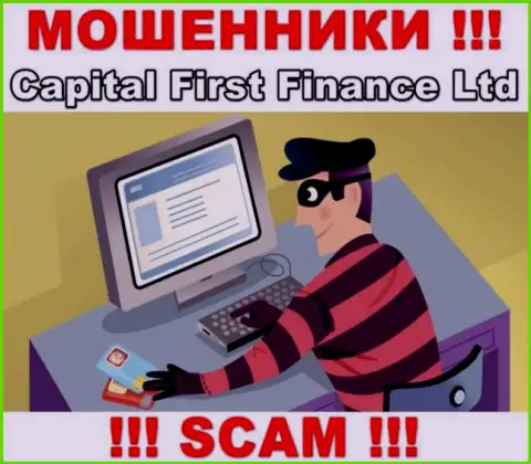 Мошенники из конторы CFFLtd Com выдуривают дополнительные вливания, не ведитесь