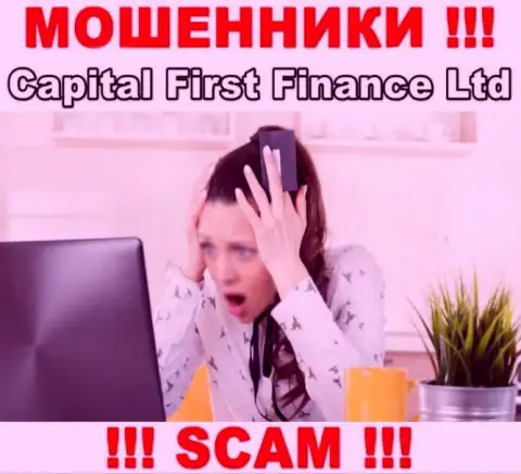 В случае надувательства в дилинговом центре CFF Ltd, вешать нос не стоит, следует бороться