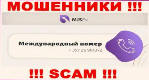 Если вдруг надеетесь, что у MJS-FX Com один телефонный номер, то зря, для развода на деньги они приберегли их несколько