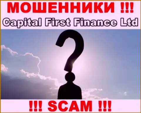 Организация Capital First Finance скрывает свое руководство - МОШЕННИКИ !!!