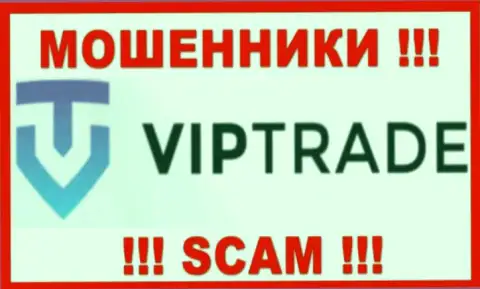 Vip Trade - это МОШЕННИКИ !!! Денежные активы выводить отказываются !!!