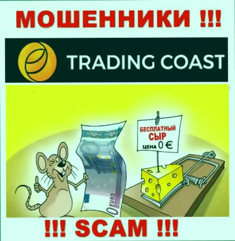 В компании Trading-Coast Com вешают лапшу клиентам и втягивают в свой мошеннический проект