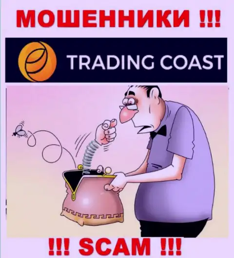 Trading-Coast Com - это коварные интернет махинаторы ! Выманивают кровные у биржевых игроков обманным путем