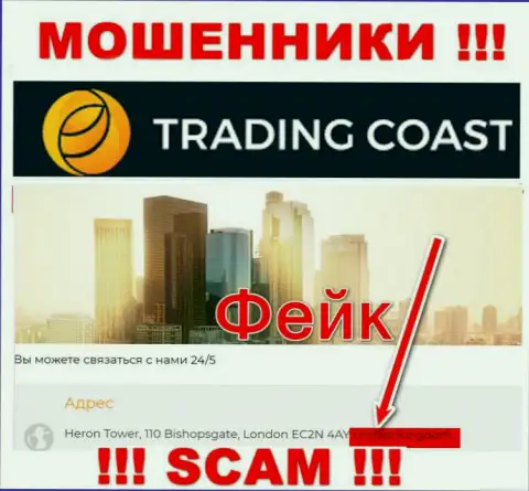 Информация относительно юрисдикции конторы Trading Coast фейковая