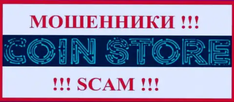 Coin Store - это SCAM !!! МОШЕННИК !!!