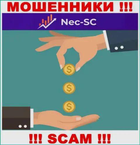 Все, что надо интернет ворюгам НЕССС - это уговорить Вас взаимодействовать с ними