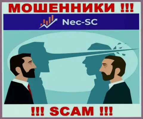 В НЕС-СК Ком требуют погасить дополнительно налоговый сбор за возврат средств - не поведитесь