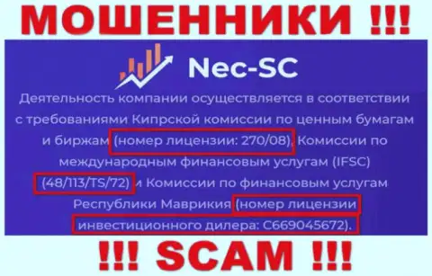 Довольно опасно доверять конторе НЕС СС, хотя на сайте и представлен ее лицензионный номер