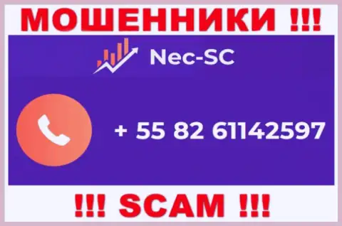 БУДЬТЕ ОЧЕНЬ БДИТЕЛЬНЫ !!! ШУЛЕРА из конторы NEC-SC Com звонят с различных телефонных номеров