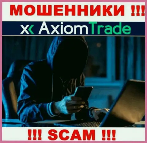 ОСТОРОЖНО !!! Разводилы из компании Axiom-Trade Pro подыскивают доверчивых людей