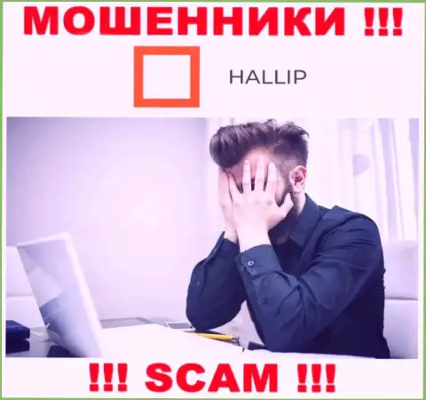 Hallip Com - это МОШЕННИКИ присвоили вложения ??? Расскажем каким образом забрать