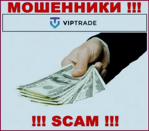 В конторе VipTrade пудрят мозги лохам и втягивают к себе в мошеннический проект