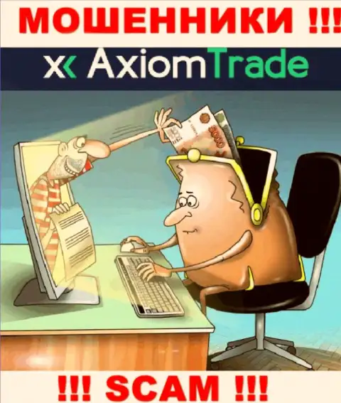 Прибыли с AxiomTrade Вы не получите - БУДЬТЕ КРАЙНЕ БДИТЕЛЬНЫ, Вас обманывают