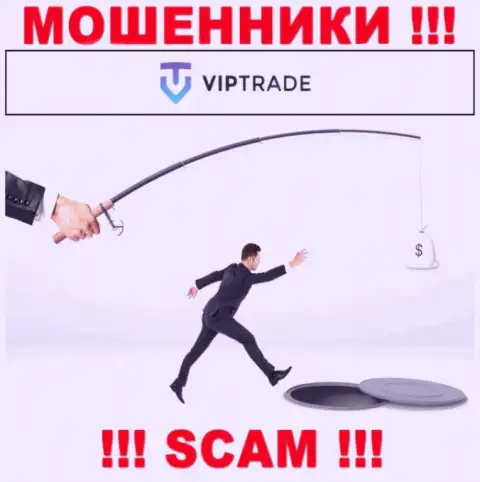 Даже не мечтайте, что с дилинговой конторой VipTrade Eu возможно приумножить прибыль, Вас дурачат