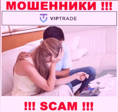 Если Ваши финансовые активы застряли в грязных руках VipTrade, без помощи не сможете вернуть, обращайтесь