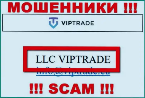 Не стоит вестись на сведения о существовании юр. лица, VipTrade - LLC VIPTRADE, в любом случае сольют