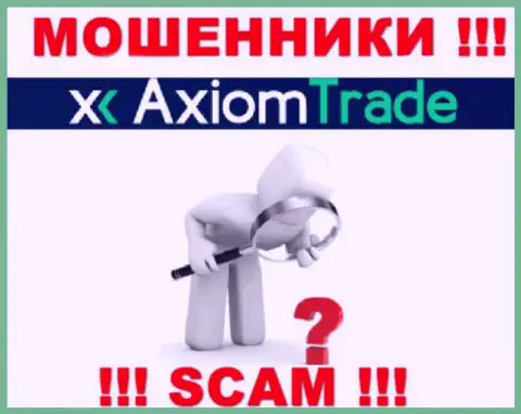 Довольно-таки рискованно соглашаться на совместное взаимодействие с AxiomTrade - нерегулируемый лохотрон