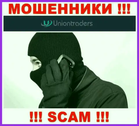 Звонят из организации Union Traders, сразу же сбрасывайте звонок, они МОШЕННИКИ