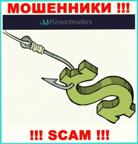 Когда internet мошенники Юнионтрейдерс Лтд будут пытаться Вас уговорить работать совместно, лучше отказаться