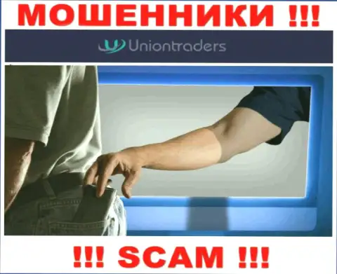 На требования мошенников из конторы Union Traders покрыть налоги для возврата денег, ответьте отрицательно