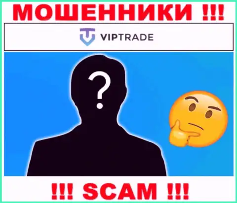 Кто же руководит internet мошенниками Vip Trade тайна покрытая мраком