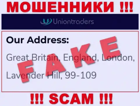 БУДЬТЕ КРАЙНЕ БДИТЕЛЬНЫ ! UnionTraders - МОШЕННИКИ !!! На их сайте фейковая инфа о юрисдикции конторы