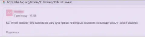 KLTInvest Com - это ВОРЮГИ !!! Отзыв жертвы является этому явным доказательством