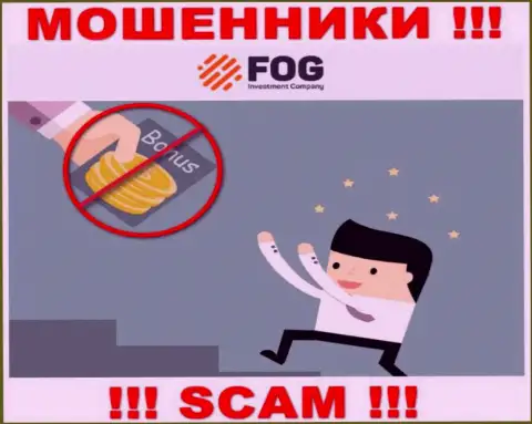 Не работайте с интернет-лохотронщиками ForexOptimum Com, присвоят все до последнего рубля, что вложите