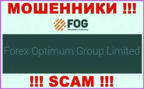 Юр лицо конторы ForexOptimum - это Форекс Оптимум Групп Лтд, информация позаимствована с официального веб-сайта