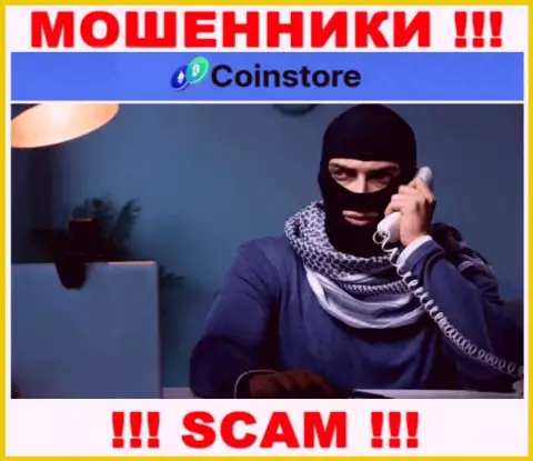 Не разговаривайте с представителями Coin Store, они  ищут очередных лохов