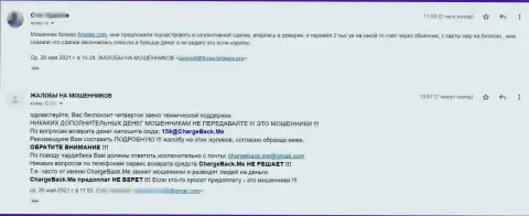 Не нужно рисковать своими сбережениями, держитесь от конторы FinSeas как можно дальше (жалоба)