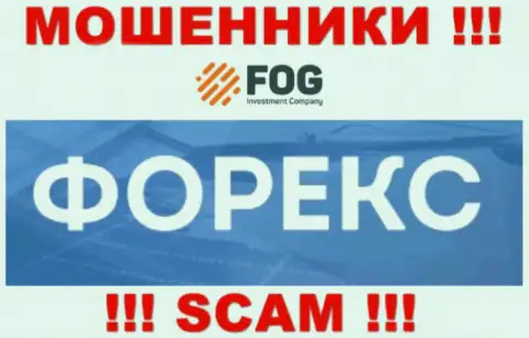 ForexOptimum Ru - это ЖУЛИКИ, прокручивают свои грязные делишки в сфере - Форекс