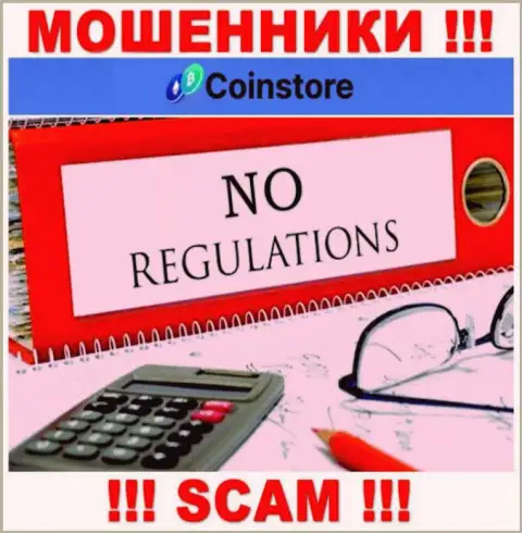 На сайте мошенников Coin Store нет инфы об их регуляторе - его просто нет