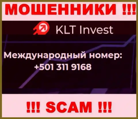 С какого именно номера телефона позвонят кидалы из конторы KLT Invest неизвестно, у них их много