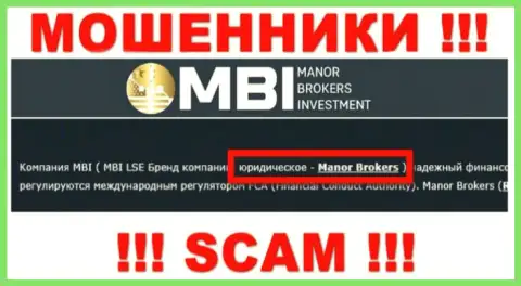 На веб-портале Manor Brokers сказано, что Manor Brokers - это их юр лицо, но это не обозначает, что они добросовестные