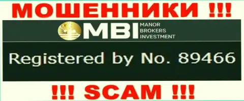 МанорБрокерс Инвестмент - регистрационный номер мошенников - 89466