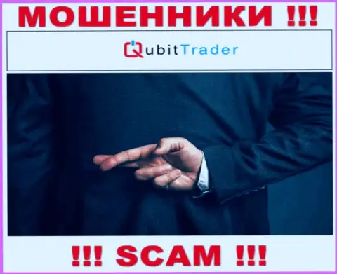 Вас пытаются раскрутить в конторе Qubit Trader LTD на некие дополнительные финансовые вложения ? Срочно делайте ноги это разводняк