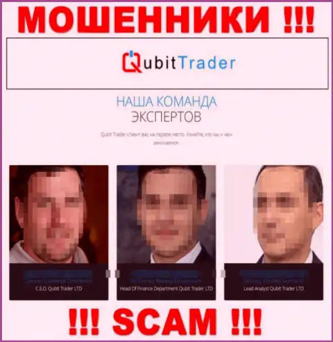 Махинаторы Qubit Trader усердно скрывают инфу о своих прямых руководителях