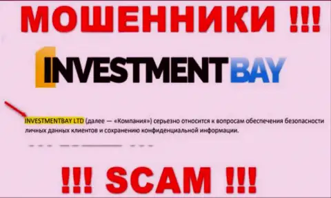 Организацией Investment Bay управляет Investmentbay LTD - сведения с web-ресурса аферистов