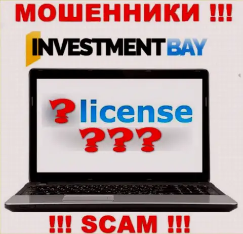 У МОШЕННИКОВ InvestmentBay Com отсутствует лицензия - осторожно !!! Оставляют без денег клиентов