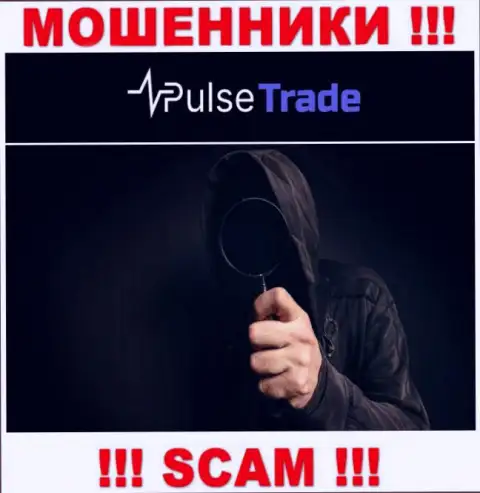 Не отвечайте на звонок с Pulse-Trade, можете с легкостью попасть в ловушку этих internet-жуликов