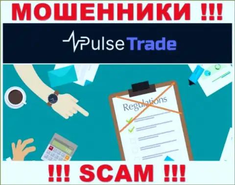 Деятельность Pulse Trade НЕЗАКОННА, ни регулятора, ни лицензионного документа на право деятельности нет