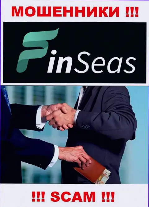 Finseas World Ltd - это РАЗВОДИЛЫ !!! Хитрым образом выдуривают кровно нажитые у биржевых трейдеров