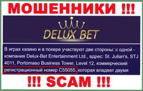 Deluxe Bet - номер регистрации мошенников - C55055